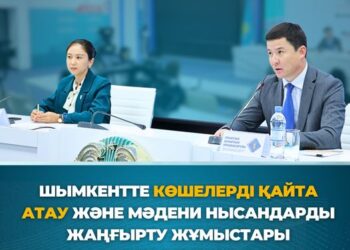 МЕГАПОЛИСТЕ КЕҢ КӨЛЕМДЕ РЕСПУБЛИКАЛЫҚ АҚЫНДАР АЙТЫСЫ ӨТКІЗІЛЕДІ