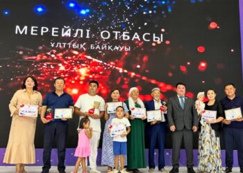 «МЕРЕЙЛІ ОТБАСЫ-2024» БАЙҚАУЫНЫҢ ЖЕҢІМПАЗЫ АНЫҚТАЛДЫ