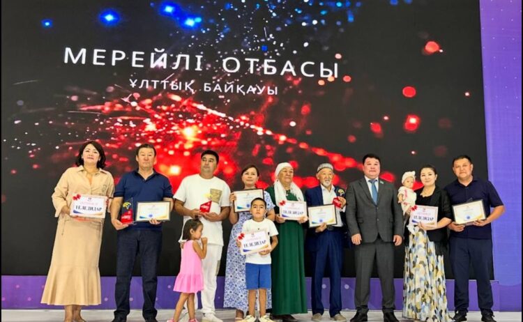 «МЕРЕЙЛІ ОТБАСЫ-2024» БАЙҚАУЫНЫҢ ЖЕҢІМПАЗЫ АНЫҚТАЛДЫ