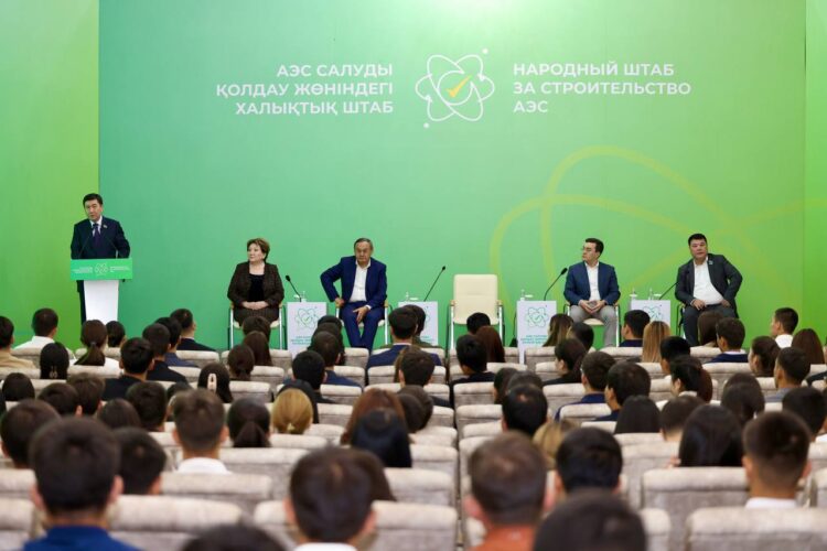 “АЭС БАСҚА СТАНСАЛАРҒА ҚАРАҒАНДА, ЭКОЛОГИЯЛЫҚ ТАЗА”