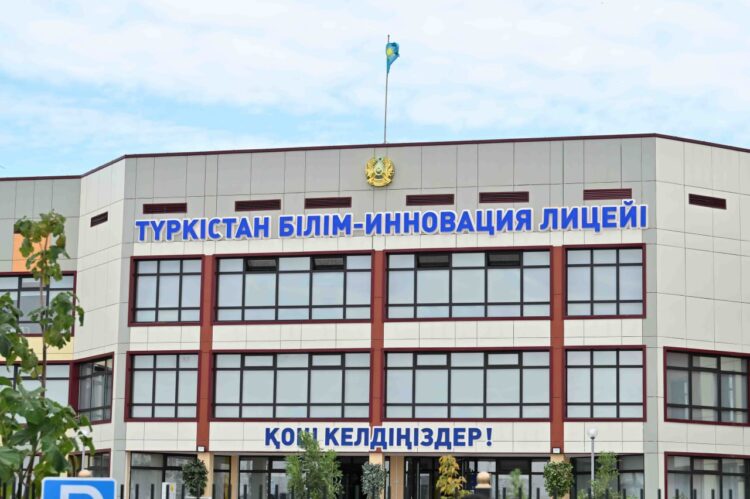 МЕМЛЕКЕТ БАСШЫСЫ «БІЛІМ-ИННОВАЦИЯ» ЛИЦЕЙ-ИНТЕРНАТЫНДА БОЛДЫ