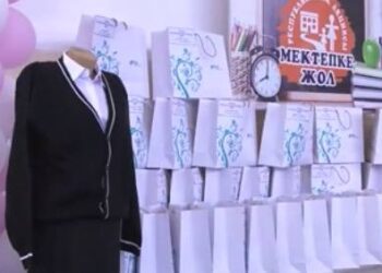 «МЕКТЕПКЕ ДАЯРЛЫҚ» АКЦИЯСЫ