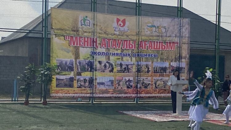 «МЕНІҢ АТАУЛЫ АҒАШЫМ» АКЦИЯСЫ ӨТТІ