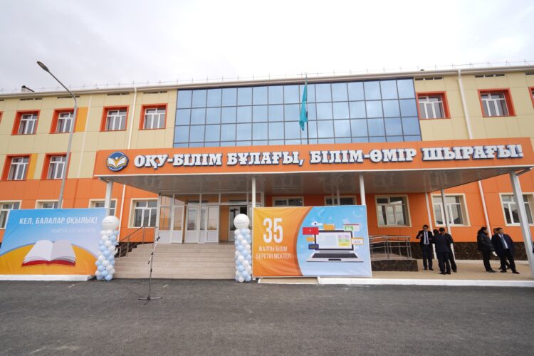 БҰҚАРАНЫ БАҚЫТҚА БӨЛЕГЕН НЫСАНДАР