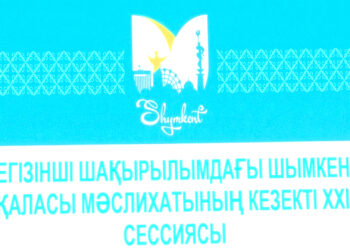 ЗАҢСЫЗ САУДА НҮКТЕЛЕРІ АЗАЙҒАН