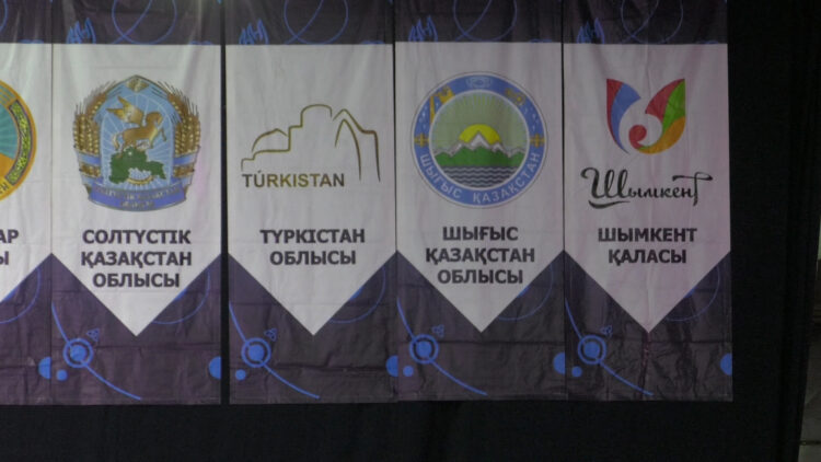 БАЛУАНДАР БАС ҚОСҚАН БӘЙГЕ