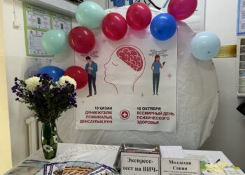 ҰЛТ ТІРЕГІ – ОТБАСЫ