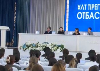 ҰЛТ ТІРЕГІ – ОТБАСЫ