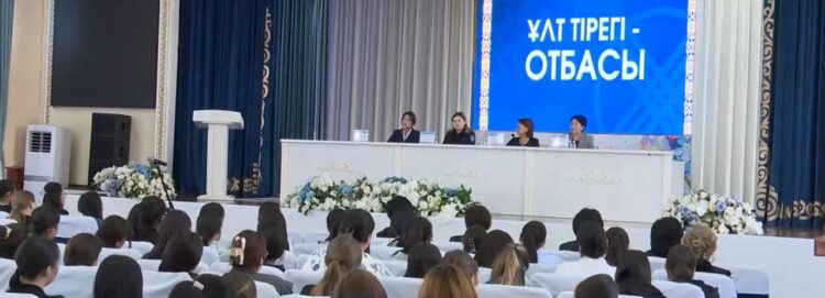 ҰЛТ ТІРЕГІ – ОТБАСЫ