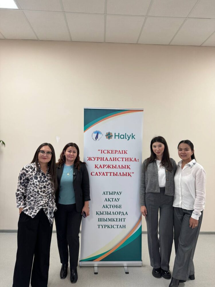 ЖАСАНДЫ ИНТЕЛЛЕКТІНІҢ ЖУРНАЛИСТИКАДАҒЫ МАҢЫЗЫ