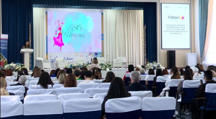 ӘЙЕЛДЕРДІҢ ЭКОНОМИКАЛЫҚ САУАТТЫЛЫҒЫ