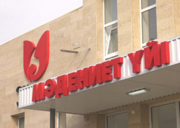 БІРЛІК ПЕН РУХАНИЯТТЫҢ ЖАҢА МЕКЕНІ