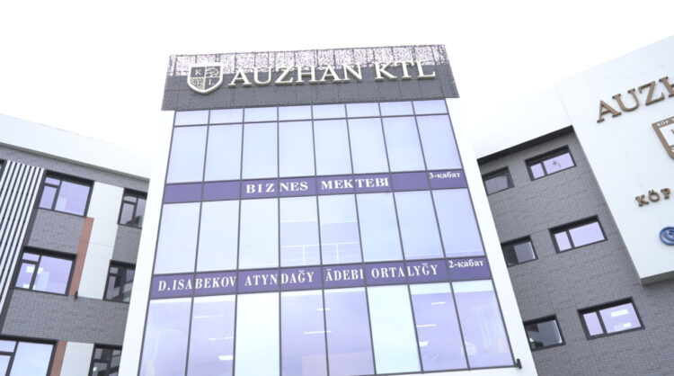 КӘСІПКЕРЛЕРГЕ ҚОРДАН ҚОЛДАУ БАР