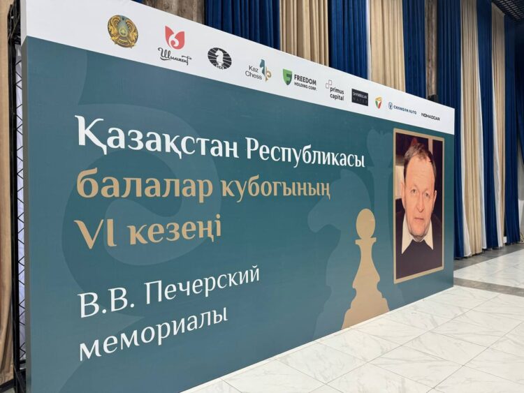 ЖАСТАР АРАСЫНДА ШАХМАТТАН АШЫҚ КУБОК БАСТАЛДЫ