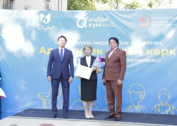 «ТІЛІМ МЕНІҢ – МАҚТАНЫШЫМ!»