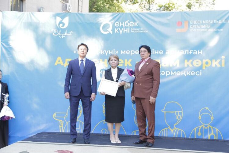 «ТІЛІМ МЕНІҢ – МАҚТАНЫШЫМ!»