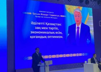 ЭКОНОМИКАНЫҢ ДАМУЫНДАҒЫ СЕРПІЛІС