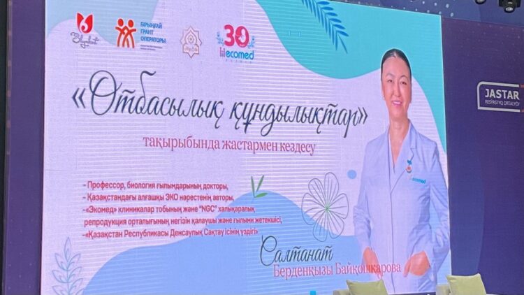 ЭКОНОМИКАНЫҢ ДАМУЫНДАҒЫ СЕРПІЛІС