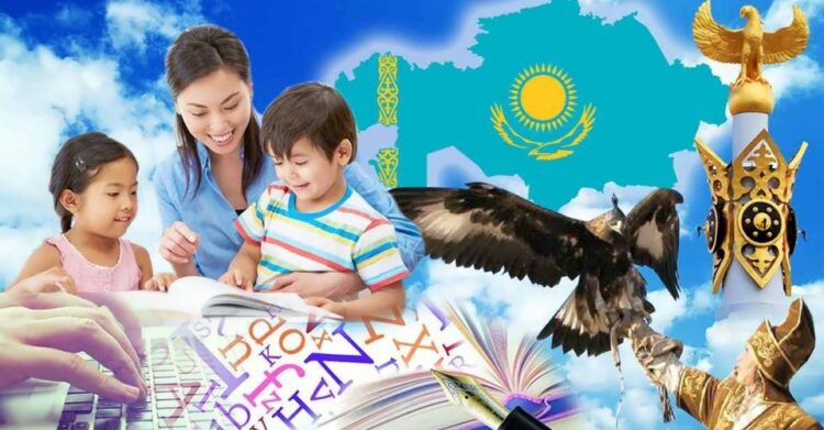 ҰЛТТЫҚ ТӘРБИЕ — ЕЛ БОЛАШАҒЫ