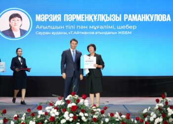 «ҰСТАЗ БОЛУ – ЖҮРЕКТІҢ  БАТЫРЛЫҒЫ…»