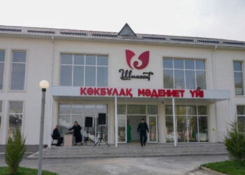 МЕРЕКЕГЕ ОРАЙ ТӨРТ МӘДЕНИЕТ ҮЙІ АШЫЛДЫ