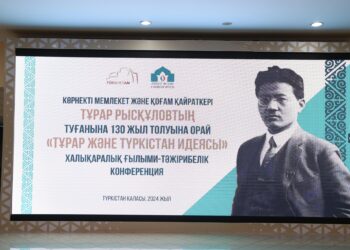 ТҰРАР ЖӘНЕ ТҮРКІСТАН ИДЕЯСЫ