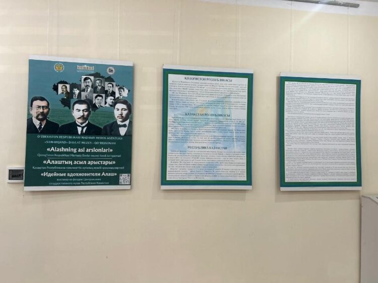 САМАРҚАНДТА ҚАЗАҚСТАННЫҢ КӨРНЕКТІ ТҰЛҒАЛАРЫНА АРНАЛҒАН «АЛАШТЫҢ АСЫЛ АРЫСЫ» АТТЫ БІРЕГЕЙ ФОТОКӨРМЕ АШЫЛДЫ