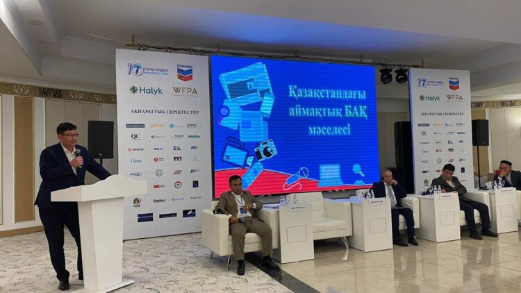 ТҮРКІ ЕЛДЕРІНЕ ОРТАҚ ТЕЛЕАРНА АШУ ЖОСПАРЛАНЫП ОТЫР