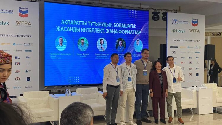 ТҮРКІ ЕЛДЕРІНЕ ОРТАҚ ТЕЛЕАРНА АШУ ЖОСПАРЛАНЫП ОТЫР