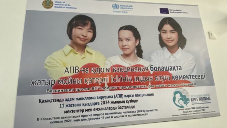 ҰЛТТЫҚ КИІМ – ҰРПАҚҚА МҰРА