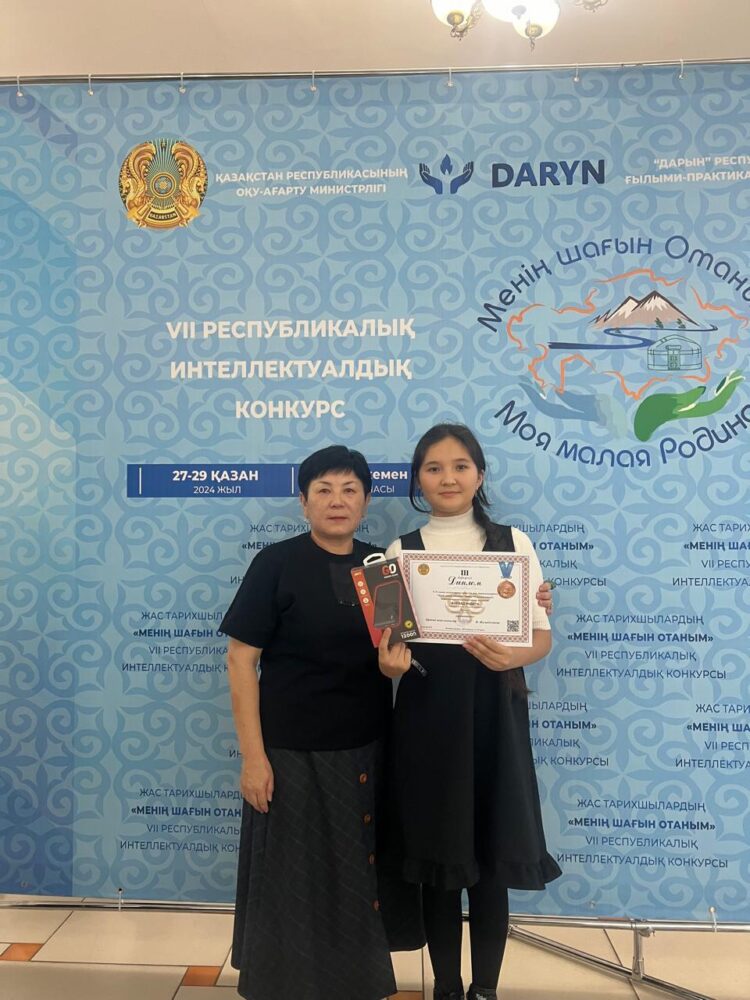 ШЫМКЕНТТІК ОҚУШЫЛАР РЕСПУБЛИКАЛЫҚ ИНТЕЛЛЕКТУАЛДЫҚ КОНКУРСЫНДА ЖЕҢІМПАЗ АТАНДЫ