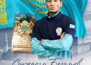 ЖЕРЛЕСІМІЗ ӘЛЕМ ЧЕМПИОНЫ АТАНДЫ