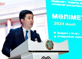 МӘДЕНИЕТ БАСҚАРМАСЫНЫҢ МӘСЕЛЕЛЕРІ ҚАРАЛДЫ