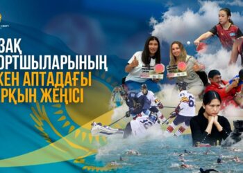 ҚАЗАҚ СПОРТШЫЛАРЫНЫҢ ӨТКЕН АПТАДАҒЫ ЖАРҚЫН ЖЕҢІСІ