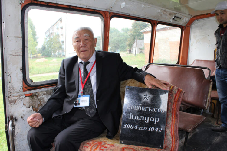 Я ПОГИБ ПОД РЖЕВОМ