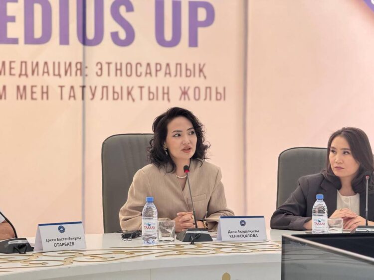 ЭТНОМЕДИАЦИЯ – ТАТУЛЫҚ ПЕН КЕЛІСІМНІҢ КІЛТІ