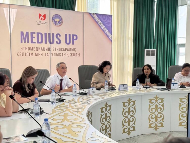 ЭТНОМЕДИАЦИЯ – ТАТУЛЫҚ ПЕН КЕЛІСІМНІҢ КІЛТІ