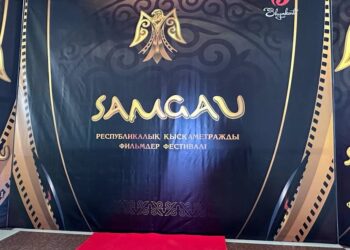 SAMGAU РЕСПУБЛИКАЛЫҚ ФЕСТИВАЛІ ҚОРТЫНДЫЛАНДЫ