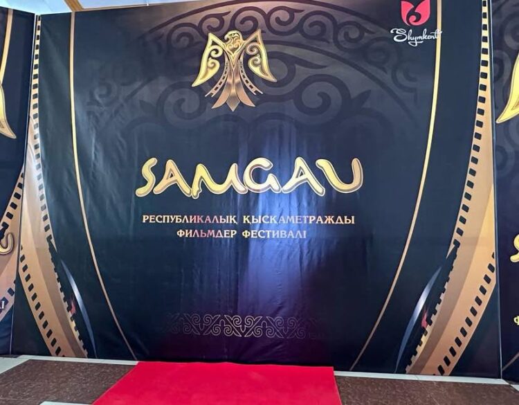 SAMGAU РЕСПУБЛИКАЛЫҚ ФЕСТИВАЛІ ҚОРТЫНДЫЛАНДЫ