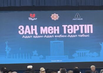 СЫБАЙЛАС ЖЕМҚОРЛЫҚСЫЗ ҚОҒАМ