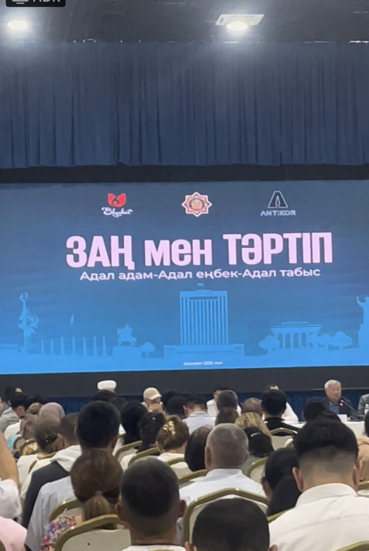 СЫБАЙЛАС ЖЕМҚОРЛЫҚСЫЗ ҚОҒАМ