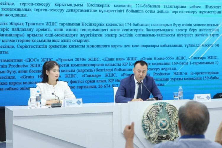 ЖЕКЕМЕНШІК ТАЛДАУ МЕКЕМЕЛЕРІНІҢ БАҒАСЫ ТЕКСЕРІЛМЕЙДІ