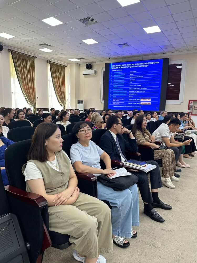 ҚОСЫМША БІЛІМ БЕРУ ЖҮЙЕСІНДЕГІ ЖАҢА ТАЛАПТАР