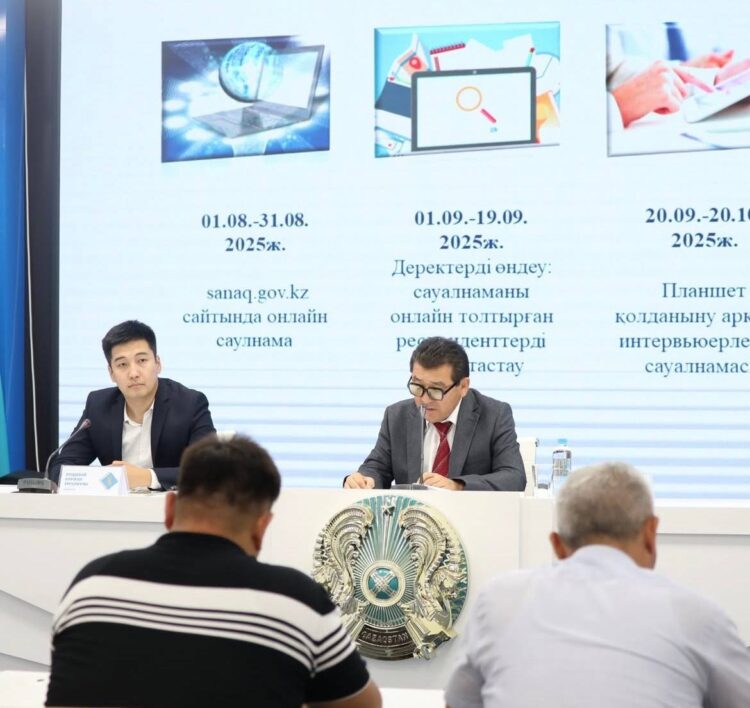 1 ТАМЫЗДАН БАСТАП АУЫЛ ШАРУАШЫЛЫҒЫ САНАҒЫ ӨТЕДІ