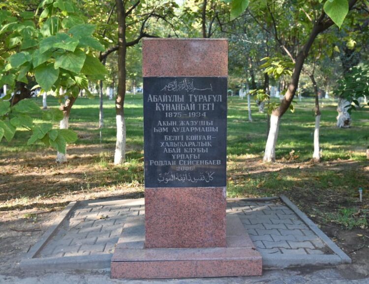 ШЫМКЕНТ: АБАЙ САЯБАҒЫНАН ҰЛЫ АҚЫН ЕЛІНЕ САПАР