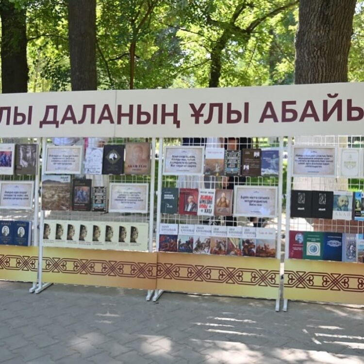 ҚЫЗМЕТКЕРЛЕР АРАСЫНДА СПАРТАКИАДА