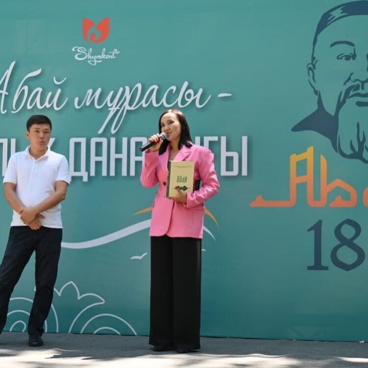 ҚЫЗМЕТКЕРЛЕР АРАСЫНДА СПАРТАКИАДА