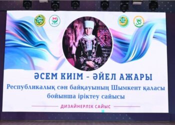 СӘН САХНАСЫНДА ШАРИҒАТ СТИЛІ