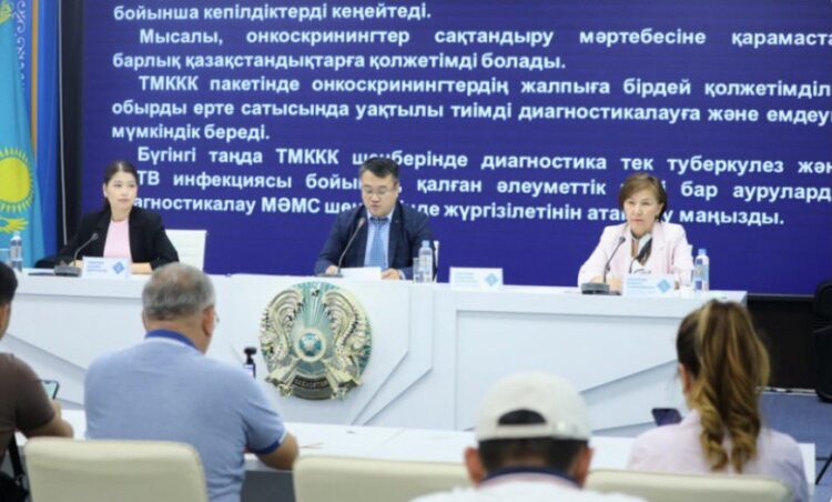 ӘЛЕУМЕТТІК МЕД САҚТАНДЫРУ ҚОРЫНДАҒЫ ӨЗГЕРІСТЕР