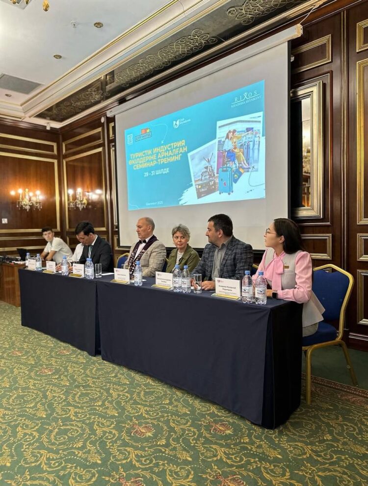 ТУРИЗМ МАМАНДАРЫ ҮШІНІШІ МЕГОПОЛИСТЕ